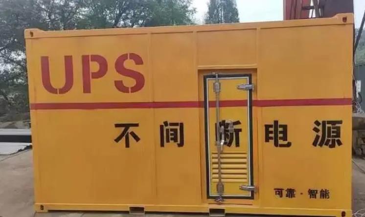 乌拉特中UPS电源（Uninterruptible Power Supply）的作用？